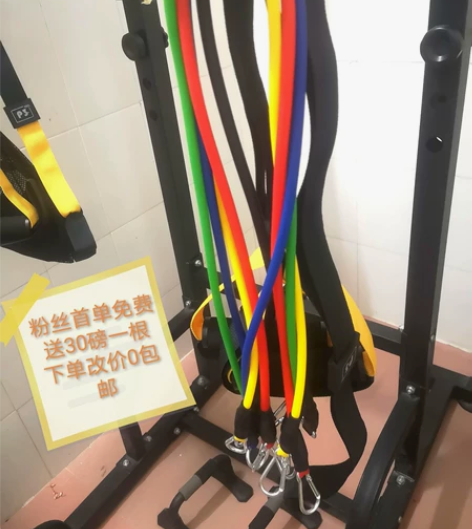 拉力绳弹力带200磅乳胶拉力绳11件套健身...