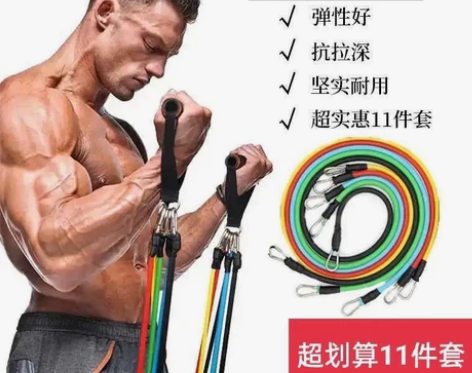 《包邮清仓 拉断包赔》全新11件套豪华版...