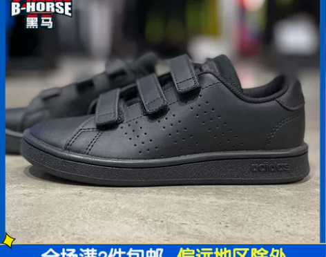 Adidas阿迪达斯童鞋2022新款男女童...