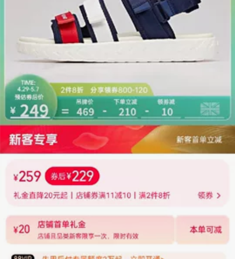 牧童运动凉鞋丨夏季软底魔术贴沙滩鞋男舒适运...