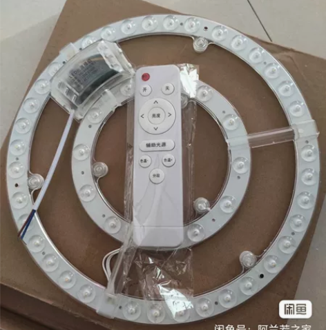 led吸顶灯圆形遥控灯芯改造灯盘风扇灯白光...
