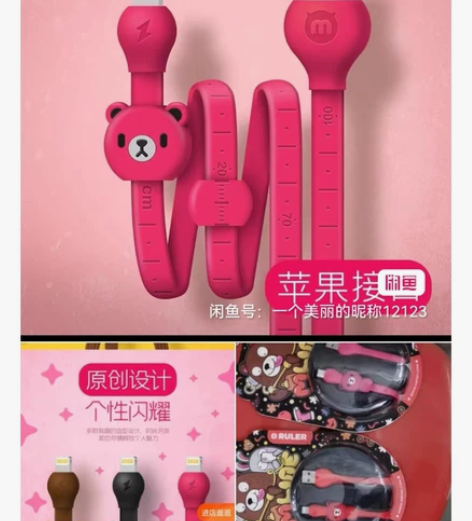 黑鱼安卓数据线快充速冲个性可爱吸盘加长闪充...