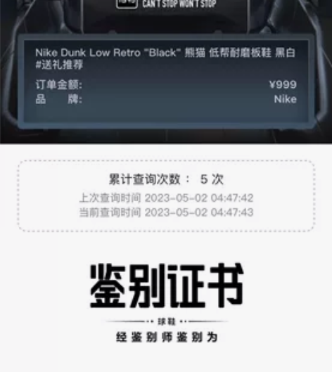 熊猫dunk 毒上买的42码 675出 南...