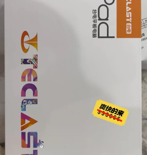 【全新未拆封】 福袋中奖大家快来捡漏了，4...