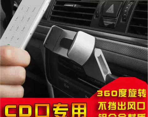 路虎揽胜钥匙包发现4神行者2极光改装车载手...