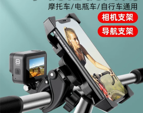 【开工价】gopro摩托车支架导航支架go...