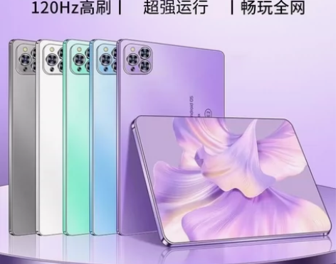 2023新款超薄智能平板电脑大屏学习便宜办...