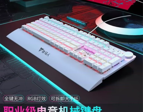 牧马人K200机械键盘鼠标套装萌猫主题游戏...