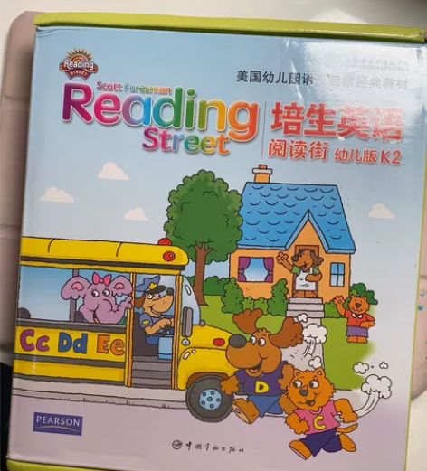 ?正版现货 培生英语阅读街 幼儿版K2 幼...