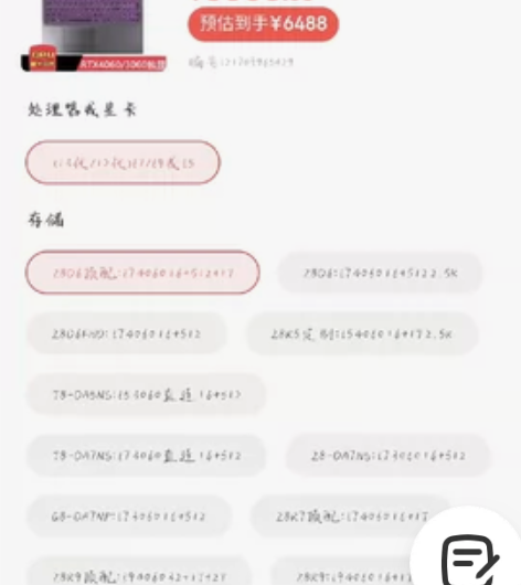 神舟战神Z8D6顶配，原装正品发票，京东购...