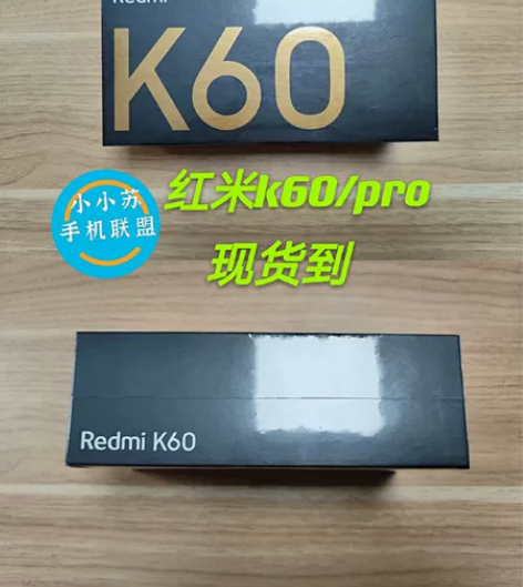 红米k60手机全新未拆封k60pro手机 ...