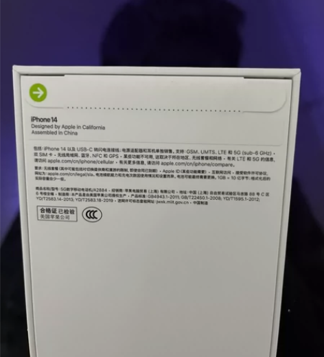 Iphone14,黑色,256g,全新未拆...