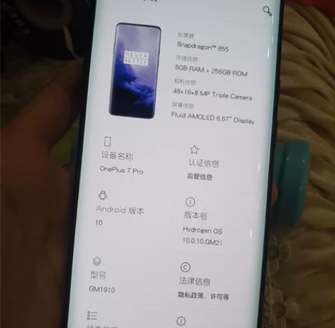 一加7Pro 8+256手机屏幕显示没任何...