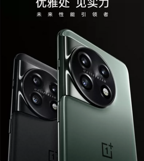 OPPO一加11 无尽黑16GB+256G...