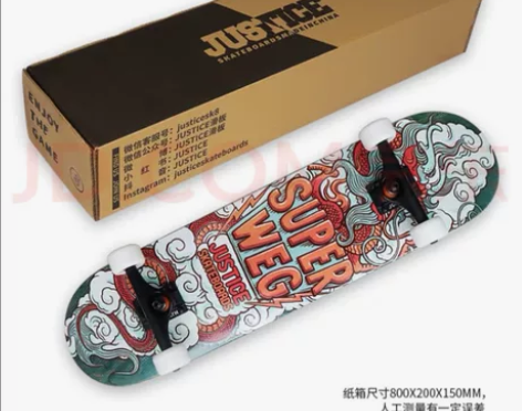 沸点Justice滑板成人专业板 F系列...