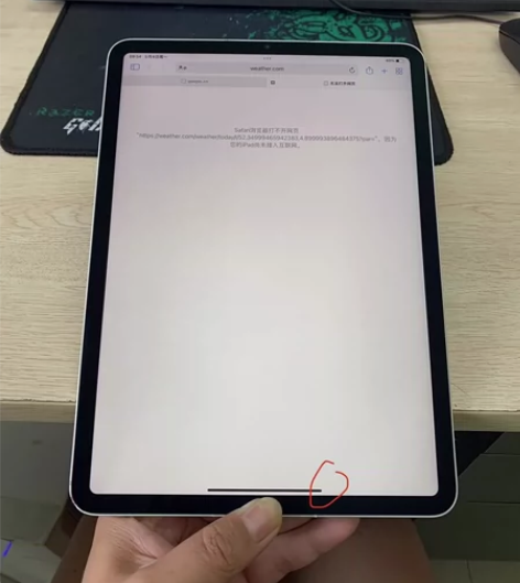 特价m1芯片2021款iPad pro 1...