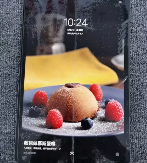 VIVO Pad  8+128g  原装成...