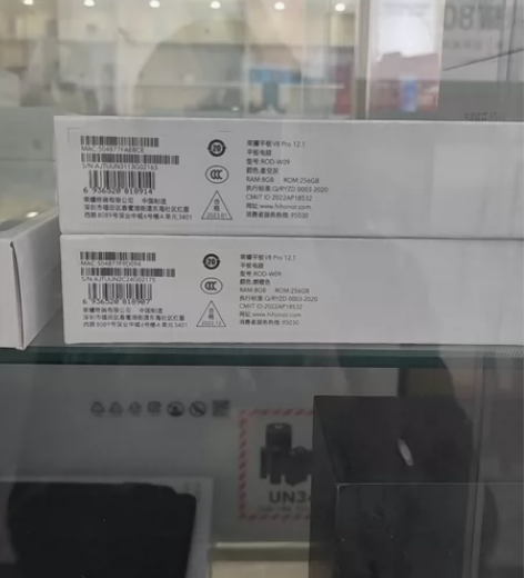 荣耀平板 v8pro  8+256 感兴趣...