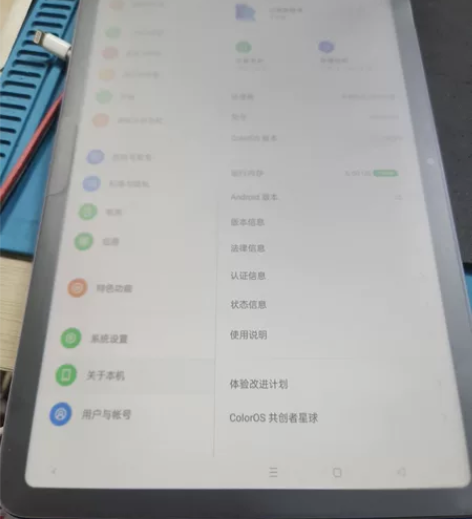 oppo pad air平板，全新机，全套...