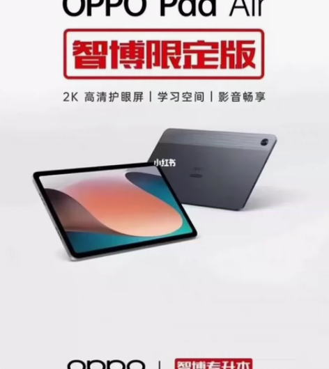 oppo pad air 4GB64GB ...