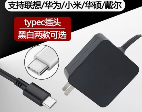 65w笔记本电脑充电器头TYPEC适用联想...