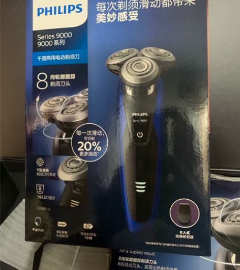 出售飞利浦高端剃须刀S9188，某东卖10...