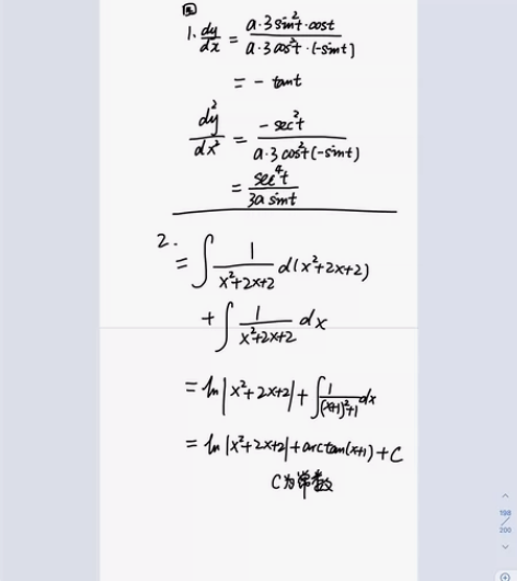 大学期末考试辅导,期末考试 家教大学研究...