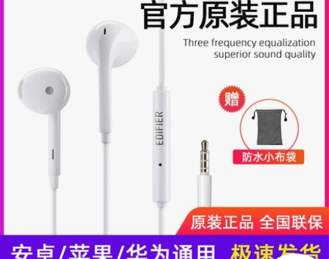 EDIFIER/漫步者 H180 Plus...