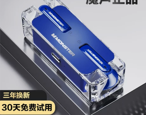 魔声XKT08电竞游戏蓝牙耳机无线入耳式男...