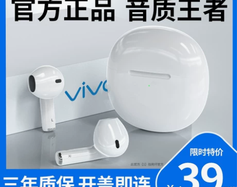 蓝牙耳机适用于vivo无线iQoo原装正品...