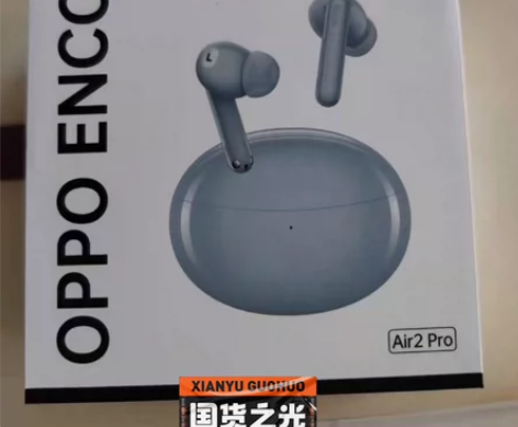 oppo Enco Air2 Pro OP...