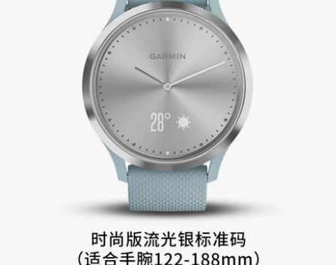 GARMIN佳明手表 vivomove H...