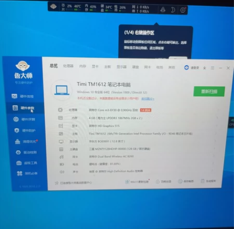 小米笔记本air13寸 全金属超级本 M3...