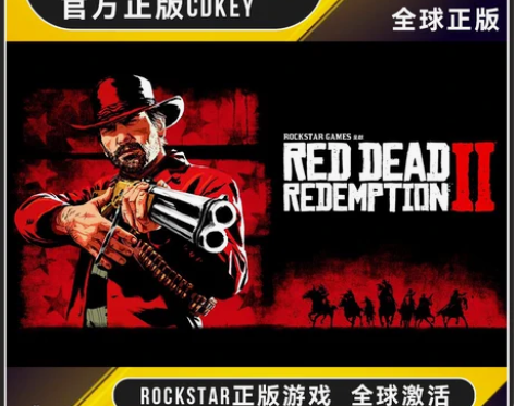 PC中文Rockstar 荒野大镖客2救赎...