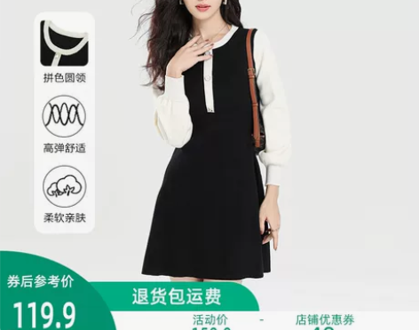 【狂欢价】拉夏贝尔连衣裙女中长款2022新...