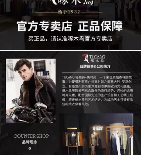 【厂价直销】2023 正品啄木鸟夹克男士薄...