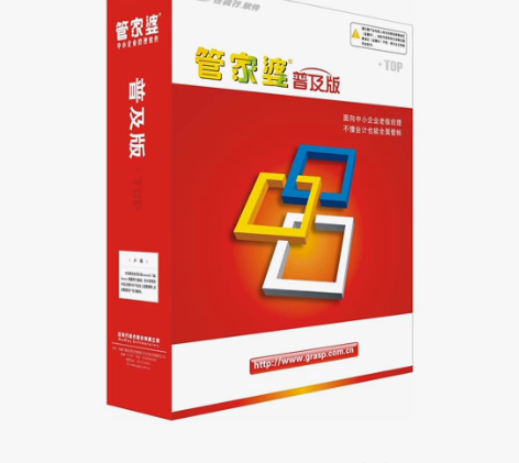 管家婆普及版进销存开单软件11月特价 感兴...