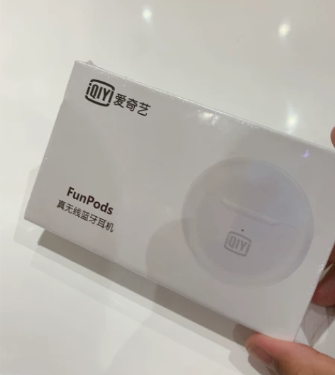 爱奇艺蓝牙耳机 全新未拆封 喜欢的来吧 转让