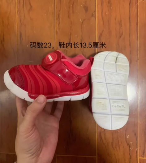 卡特兔秋冬软底学步鞋 九成新，红色内里加绒...