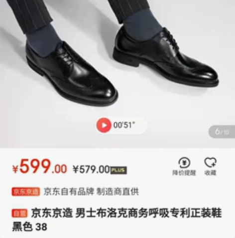 京东自营品牌布洛克正装皮鞋,头层:牛皮革,...