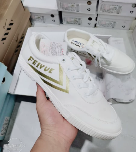 飞跃帆布休闲运动鞋37.44码 全新断码特...