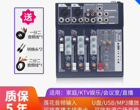 专业8/12路纯调音台演出舞台婚庆有源音箱...