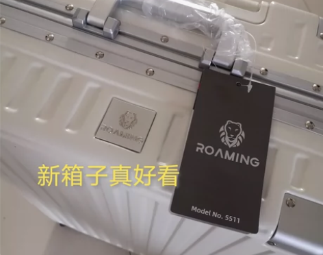 【几乎全新】漫游pc铝框行李箱万向轮皮箱拉...