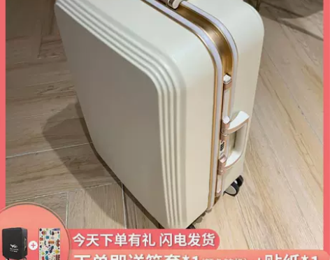 MIYO行李箱女学生24寸铝框箱男密码箱小...