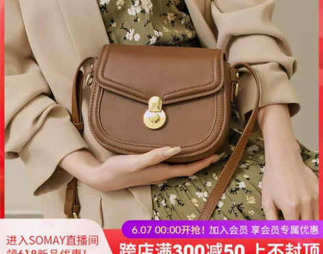 质感包包女2022新款潮2021马鞍包百搭...