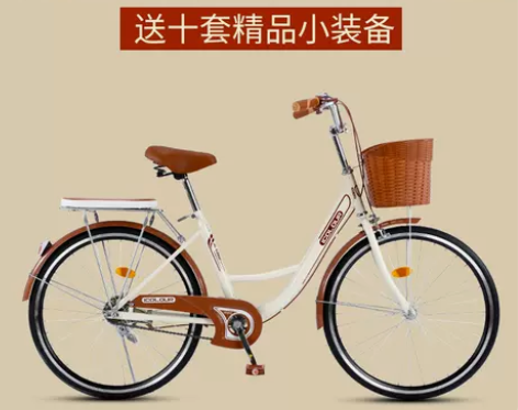 自行车女通勤轻便单车上班代步实心胎普通24寸26大学生男成人...