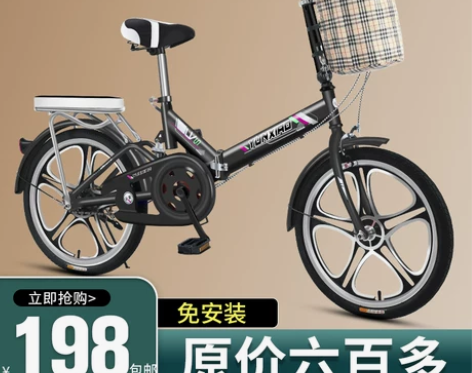 可折叠自行车女士超轻便携变速小型迷你单车2...