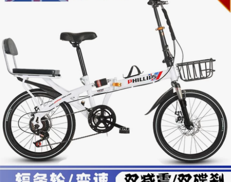 菲利普折叠自行车男女式学生成年人上班16寸...