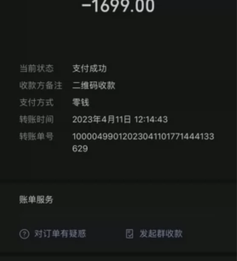 喜德盛(xds) 山地自行车逐日600铝合...