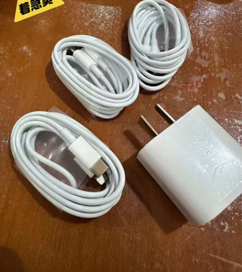 （清仓处理)苹果快速充电数据线20WPD快...